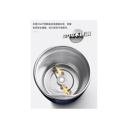 Small Portable Electric Coffee Bean Grinder