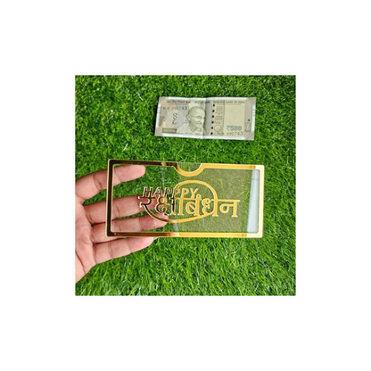 Raksha Bandhan Shagun Lifafa